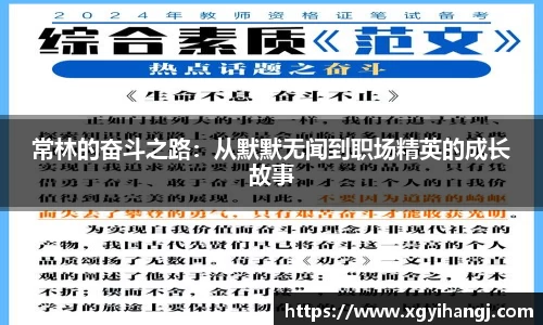 平博pinnacle平台